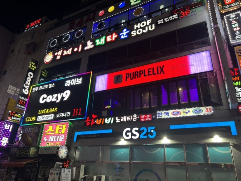 퍼플릭스 이미지