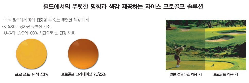 (주)녹색솔루션 이미지
