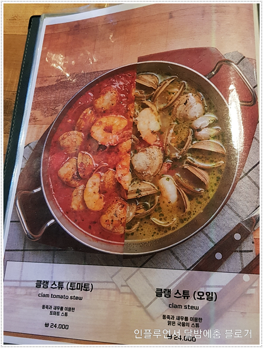 트라가가로수길 이미지