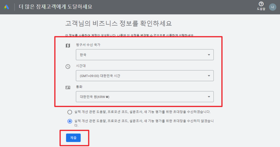 마케팅플래너 이미지