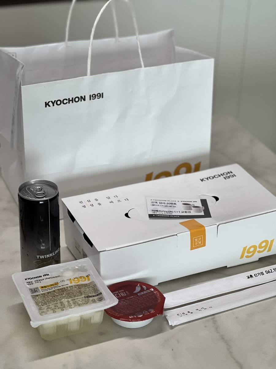 교촌치킨신가점 이미지