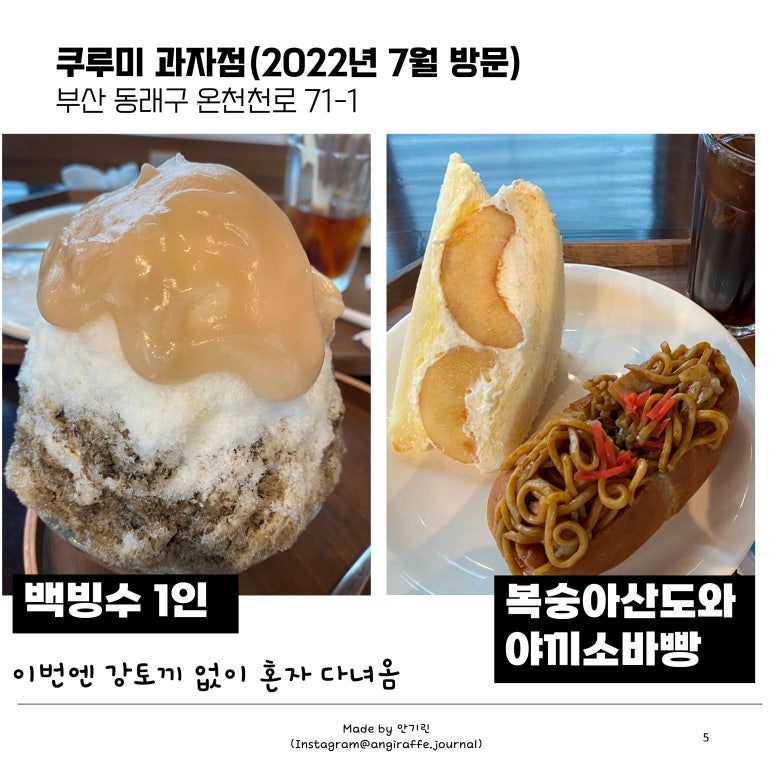 뜨라또리아정 이미지
