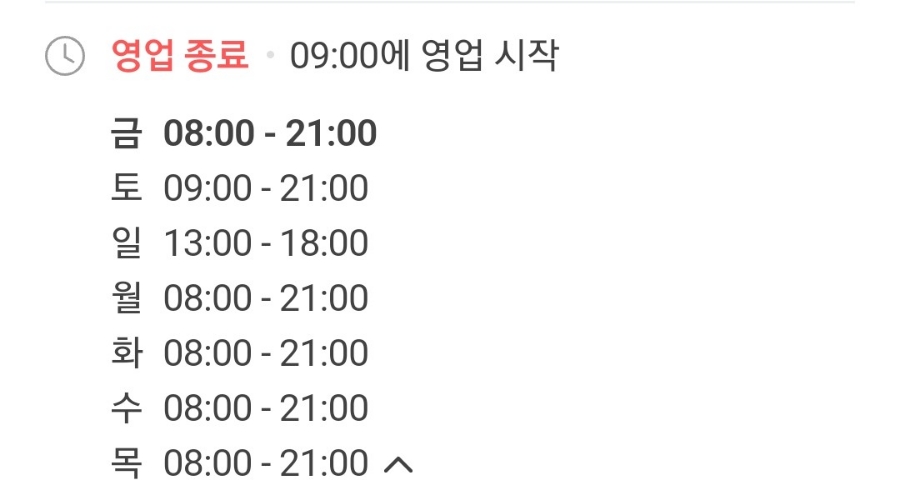 가자울커피 이미지