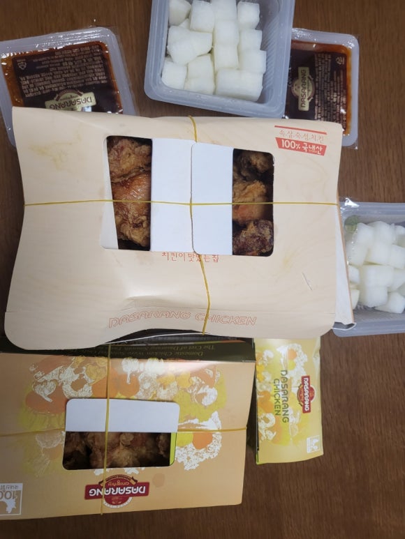 다사랑치킨피자송천 이미지