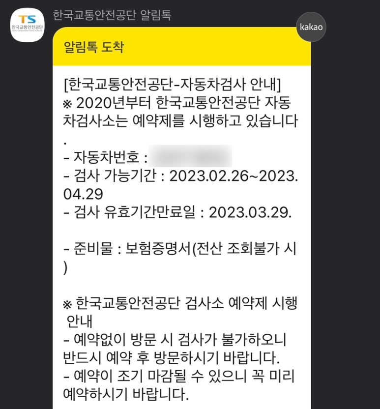 판교메젠모터스 이미지