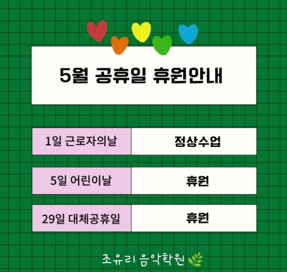 톰지유치원 이미지