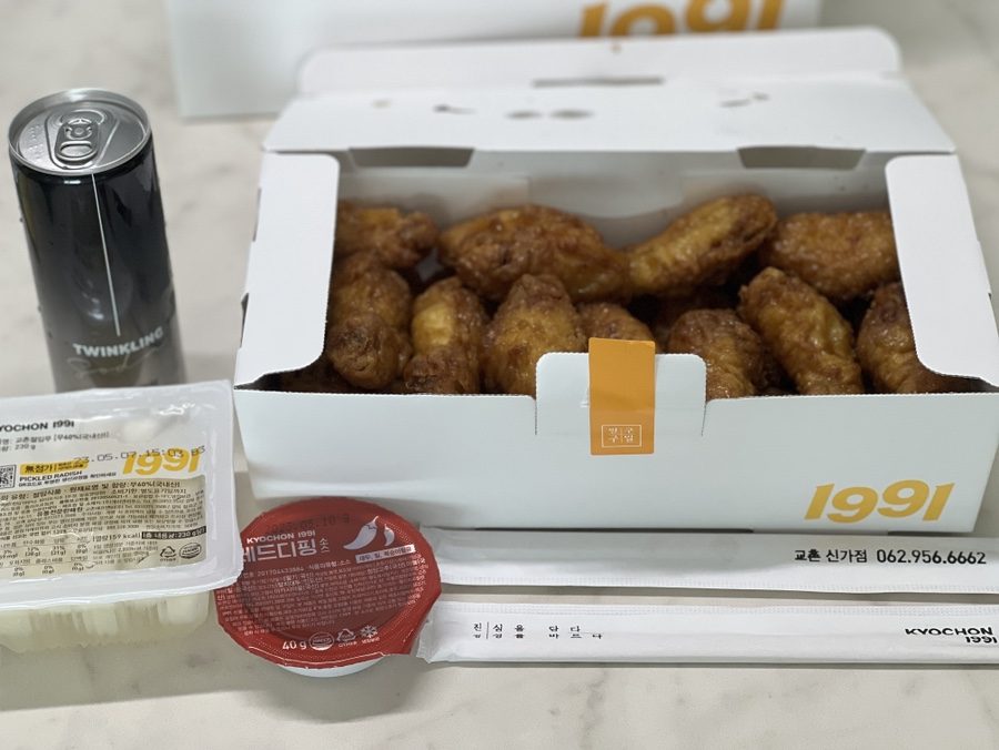 교촌치킨신가점 이미지