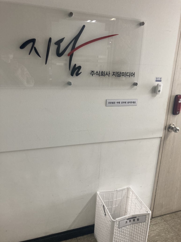 (주)투어박스 이미지
