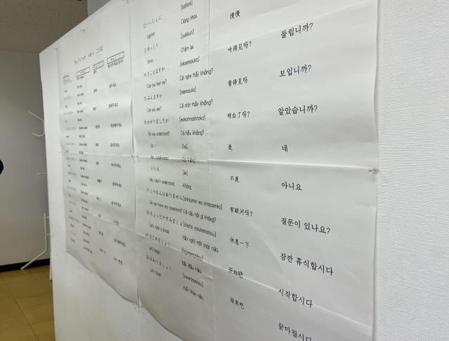 이로하일본어 이미지