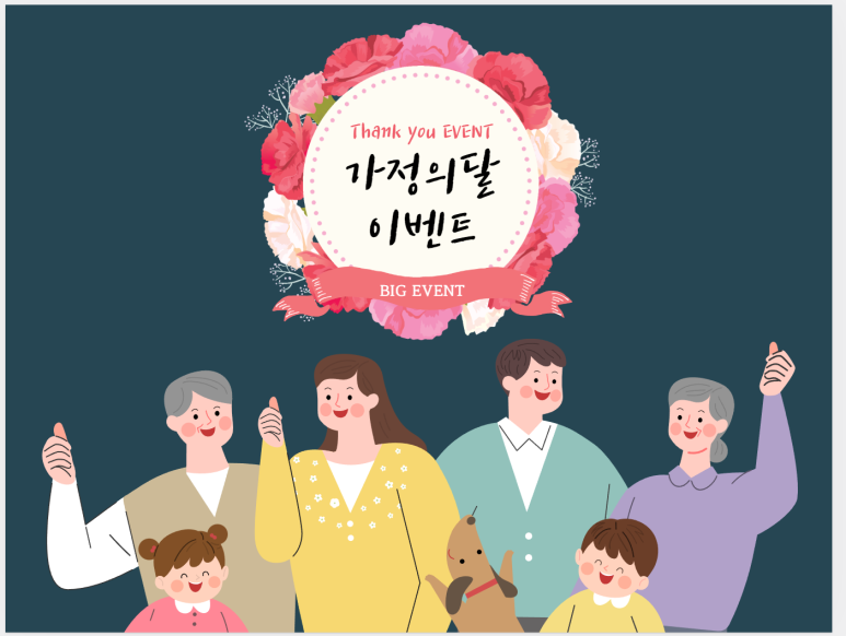 조은경희한의원 이미지
