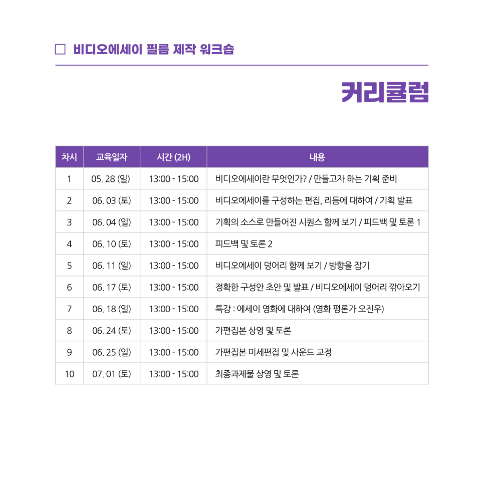 (사)경남독립영화협회 이미지