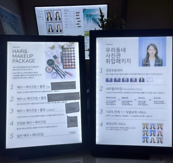 우리동네사진관강동;천호역점 이미지