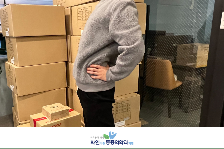 우리들마취통증의학과의원 이미지