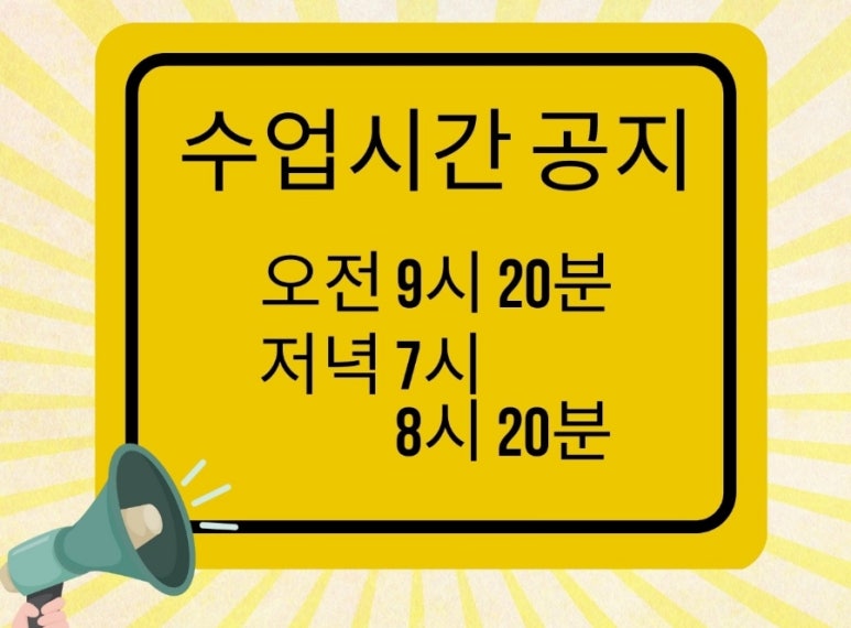 최강점핑클럽 이미지