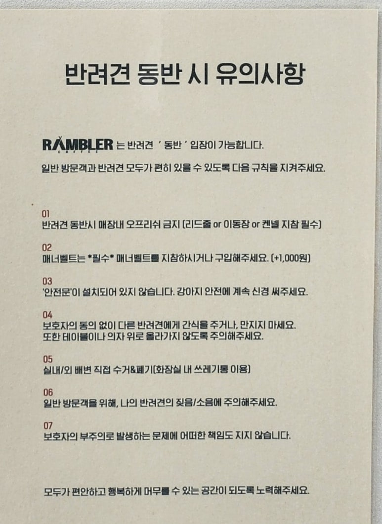 램블러커피 이미지