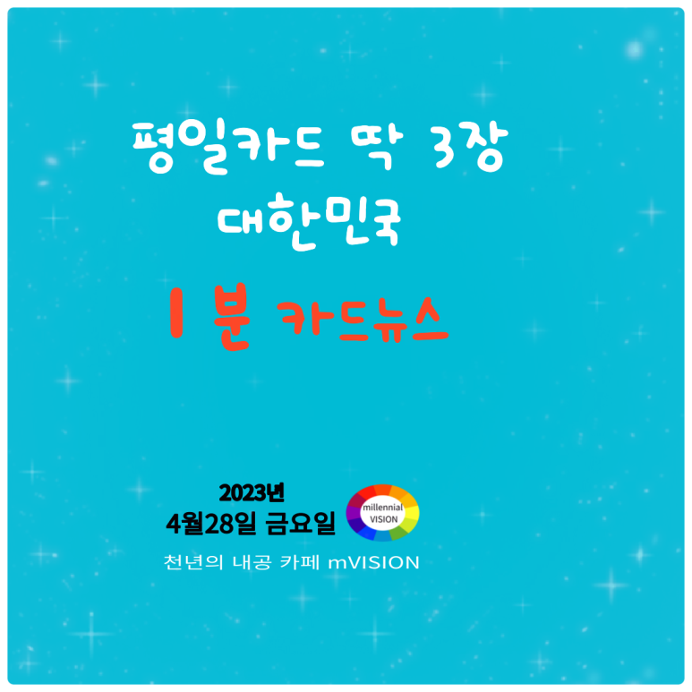 팔도인력 이미지