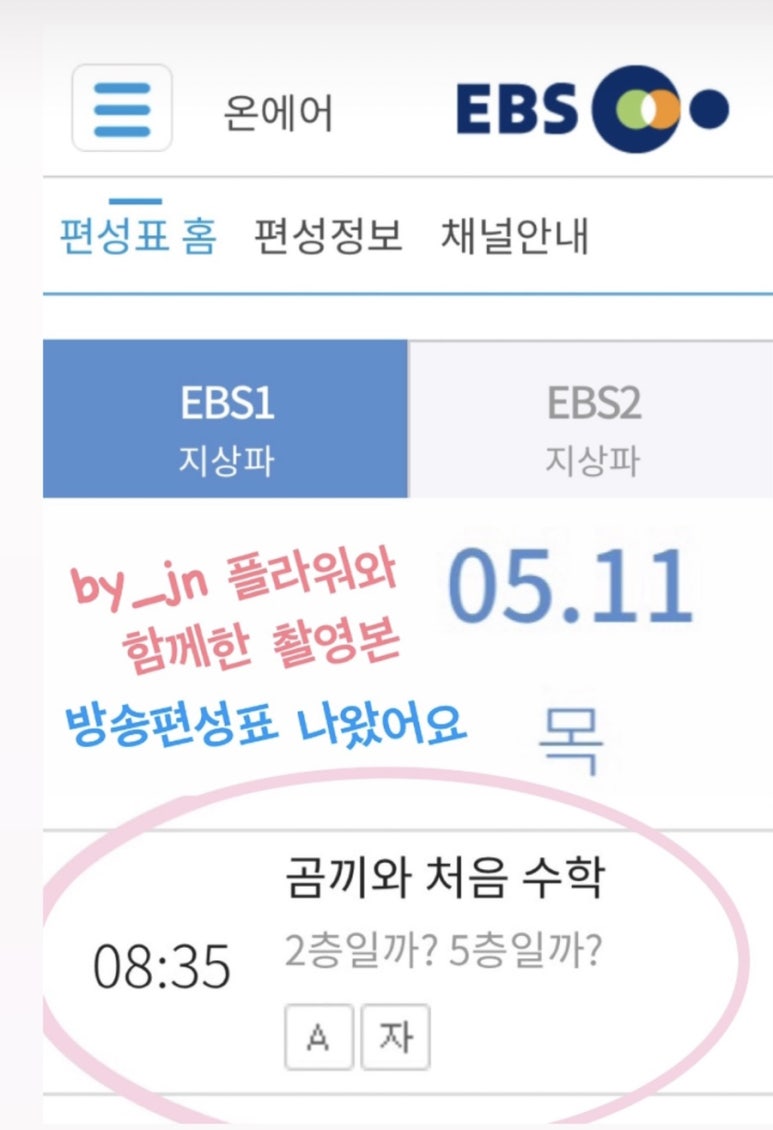 제이엔바이 이미지