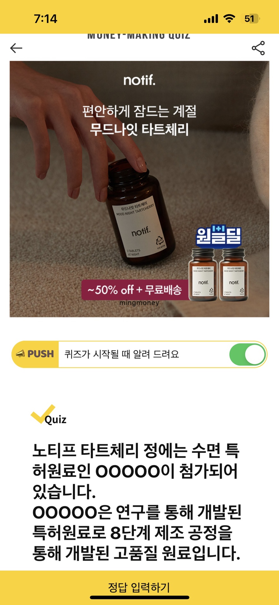 체리마켓 이미지