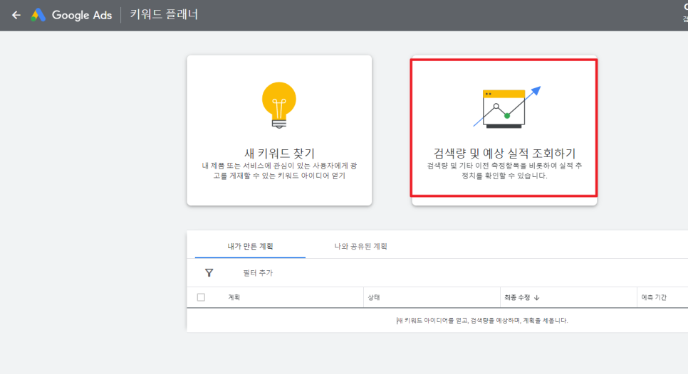 마케팅플래너 이미지