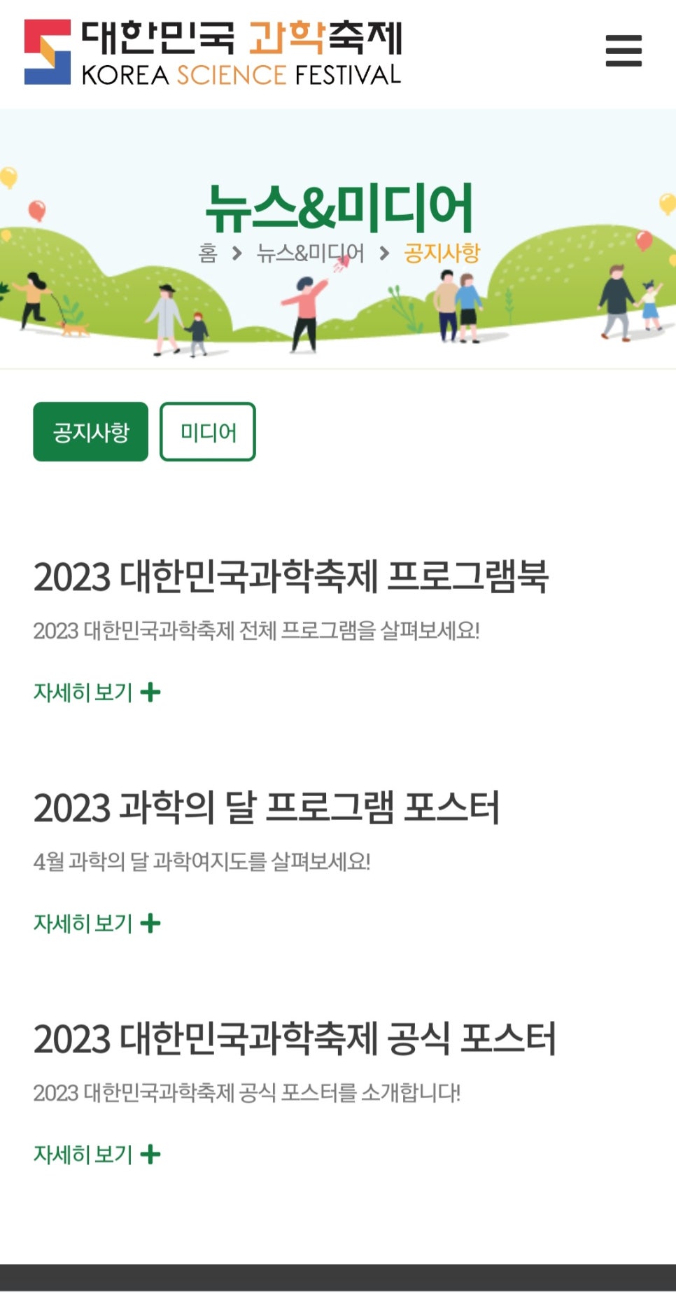 (주)어울림투어 이미지