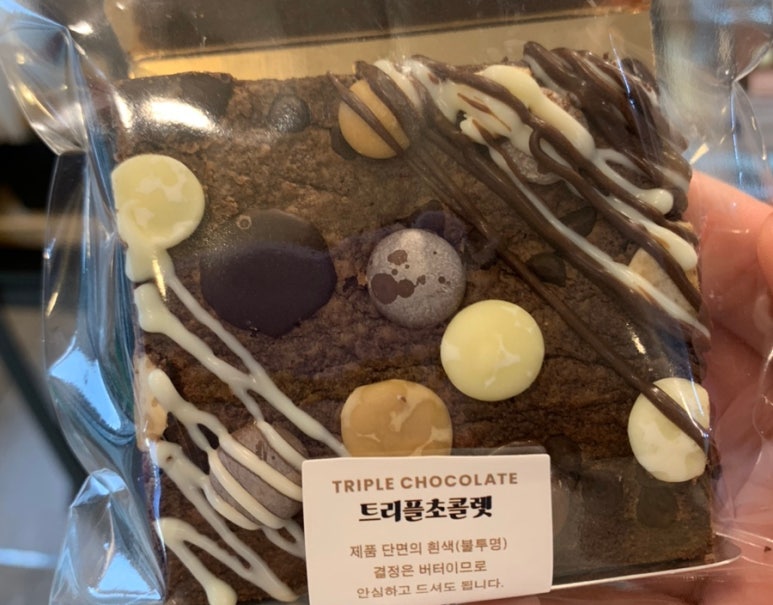 런던브라우니 이미지