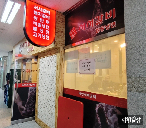 독산서서 이미지