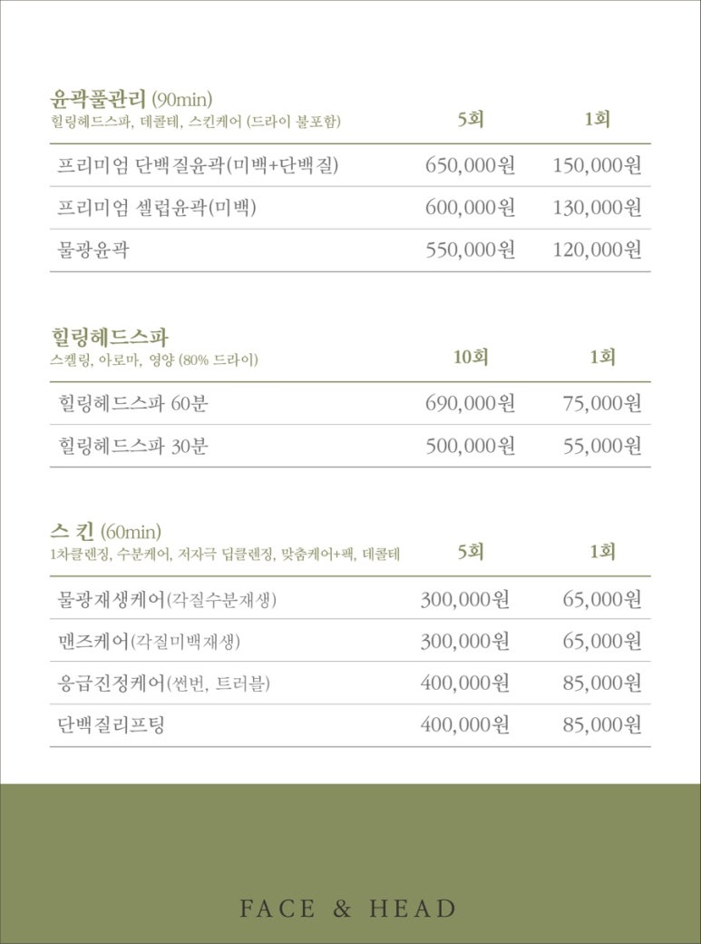 로우제이 이미지