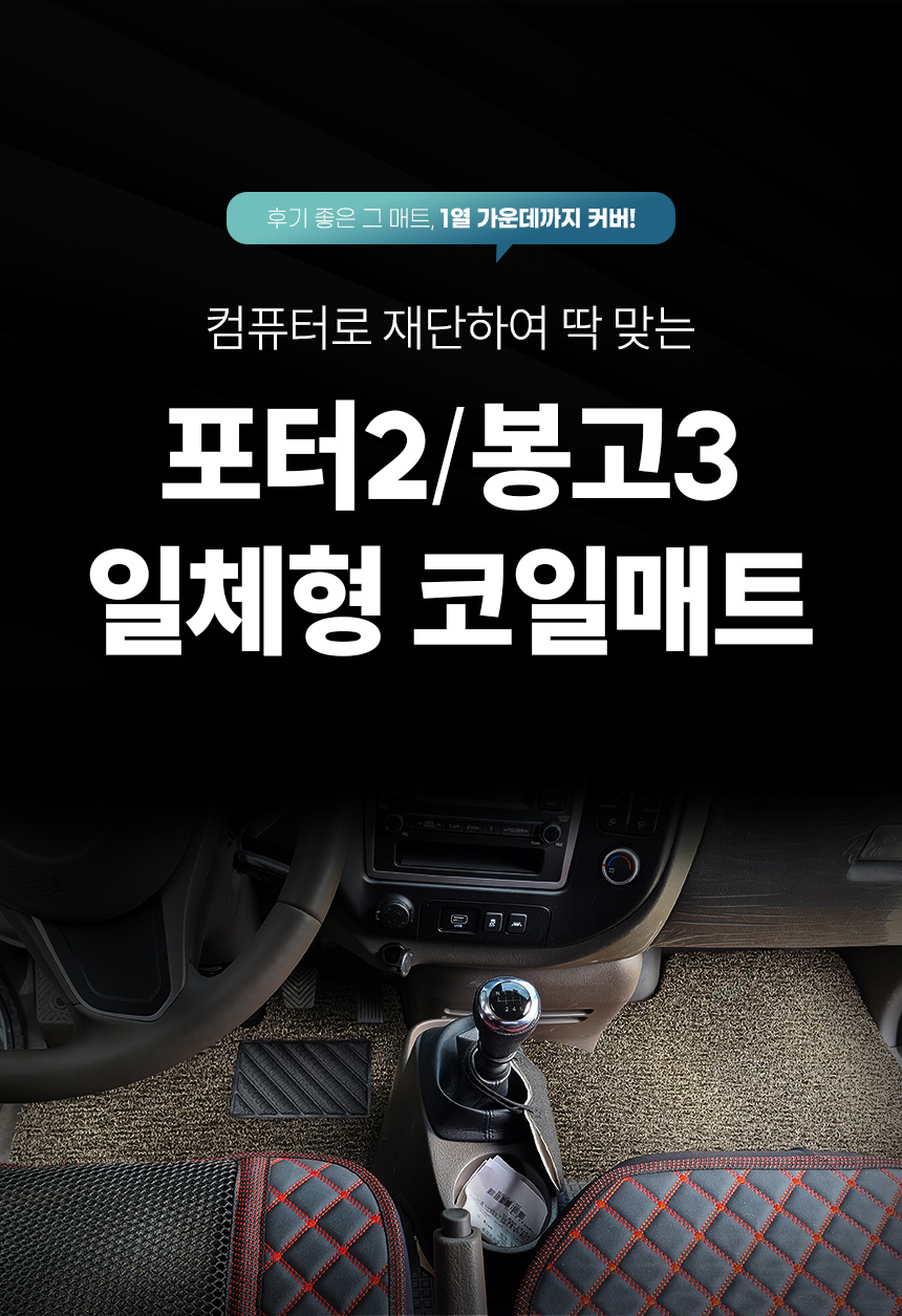 카씨티자동차용품 이미지
