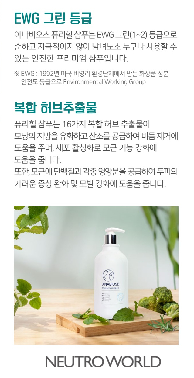 (주)비오스 이미지