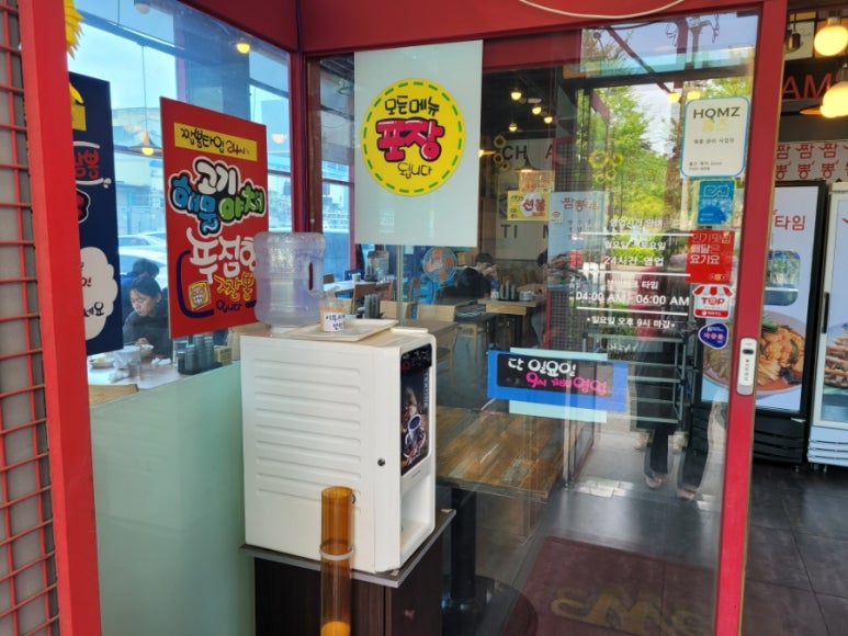 짬뽕타임동암점 이미지