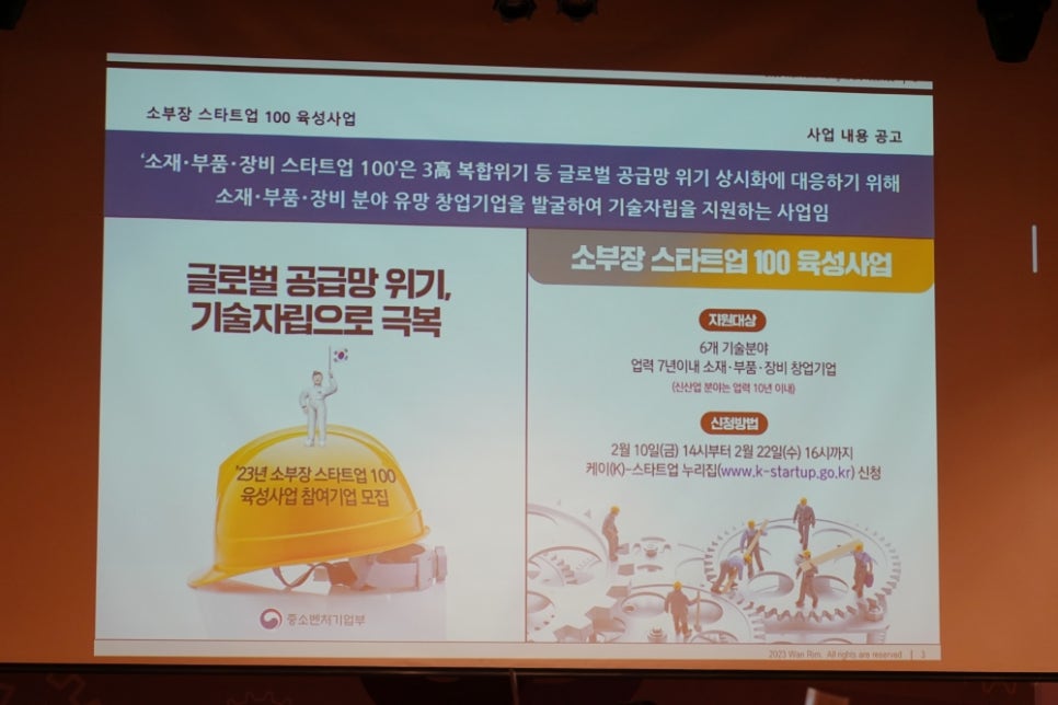 엑셀인베스트먼트 이미지