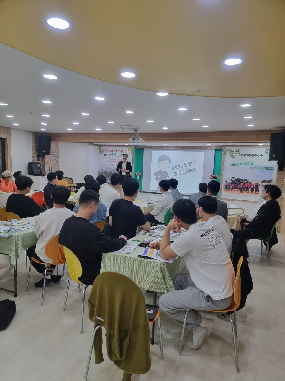 거제유치원 이미지