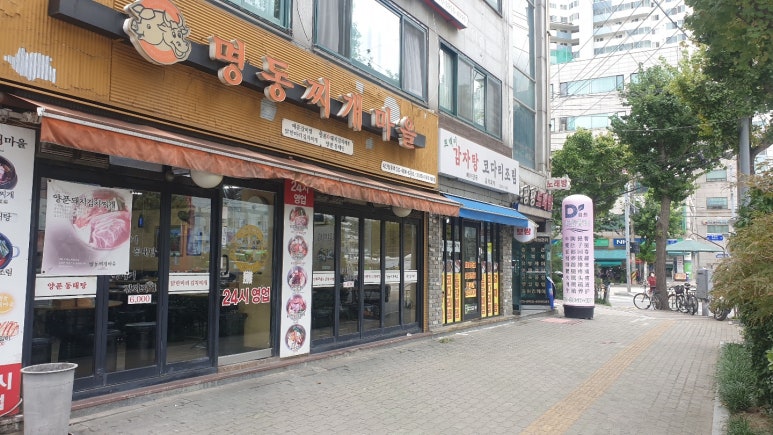 디자연체형관리 이미지