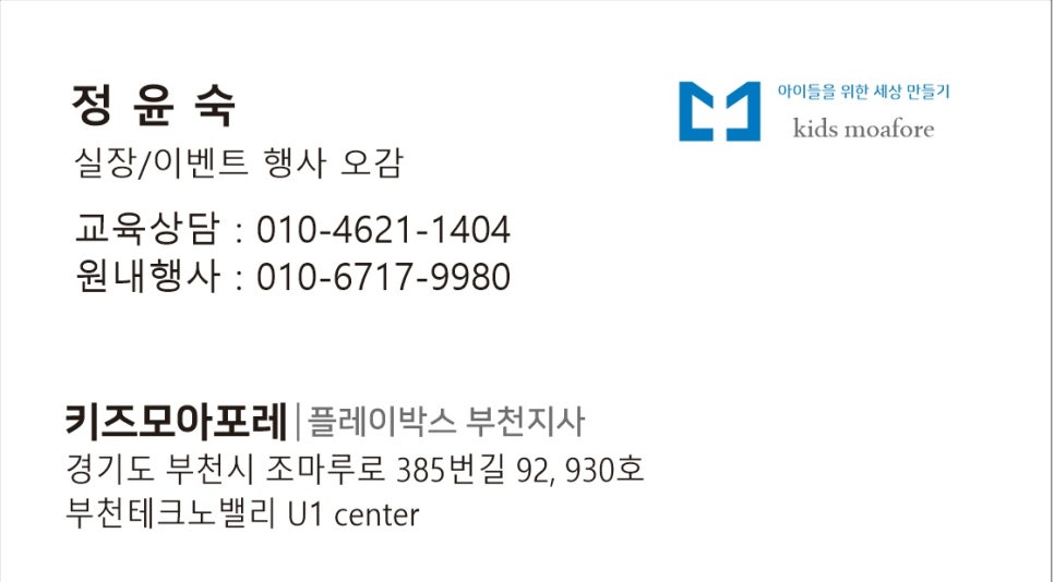 플레이포레 이미지