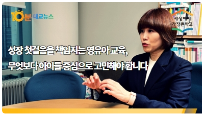 대교교육 이미지