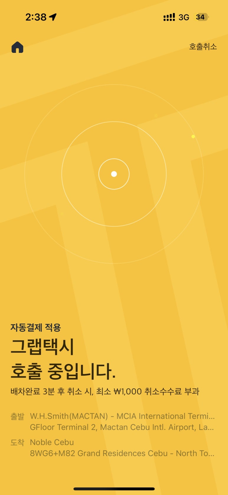 노블호텔 이미지
