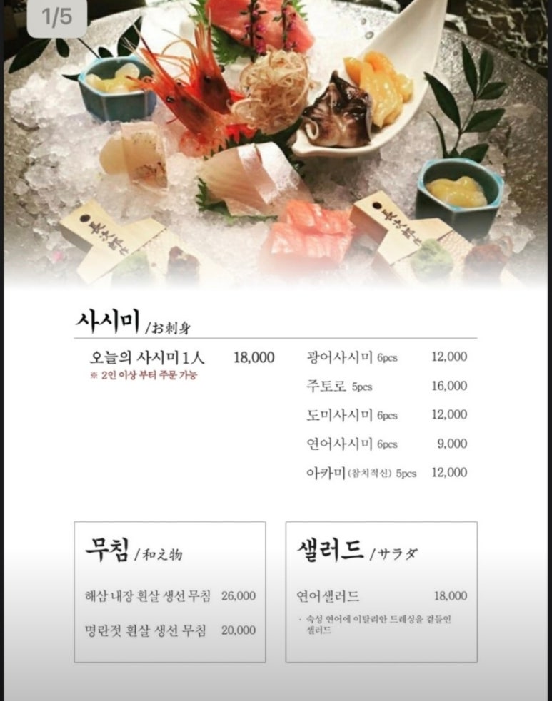 경성상회식당 이미지
