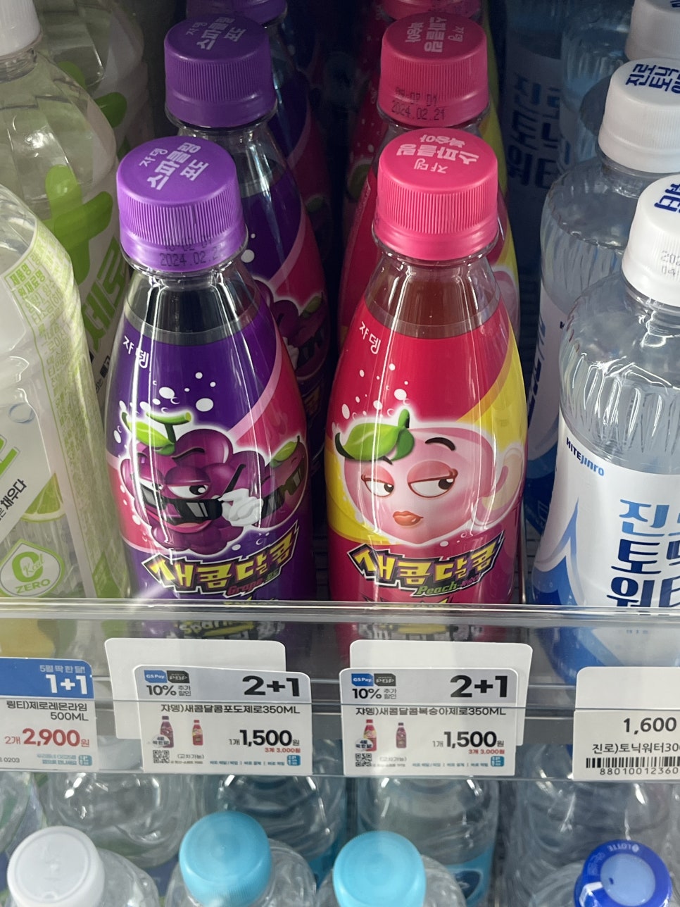 마마스꼬마김밥 이미지