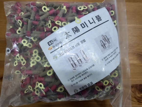 약초당한의원 이미지