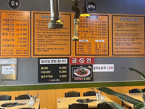 경선네 이미지