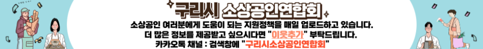 이대감화로숯불구이 이미지