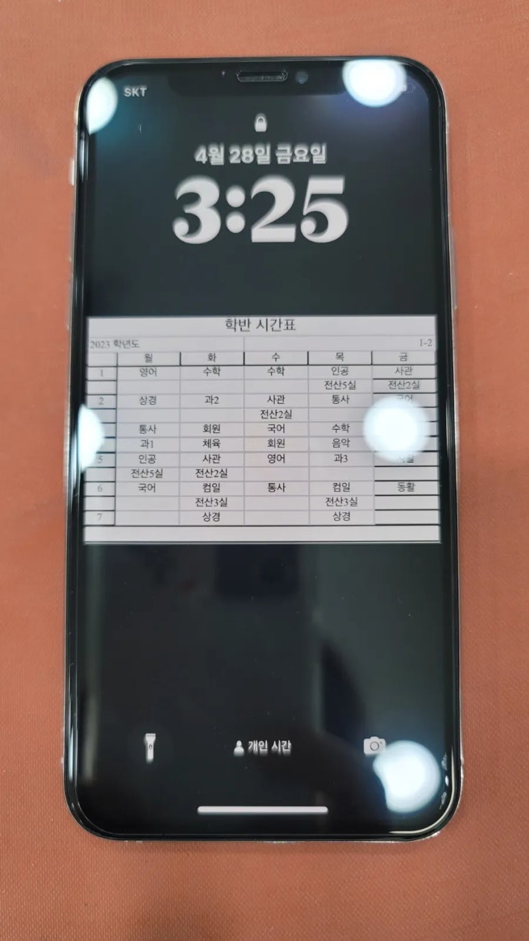 리페어팩토리 이미지