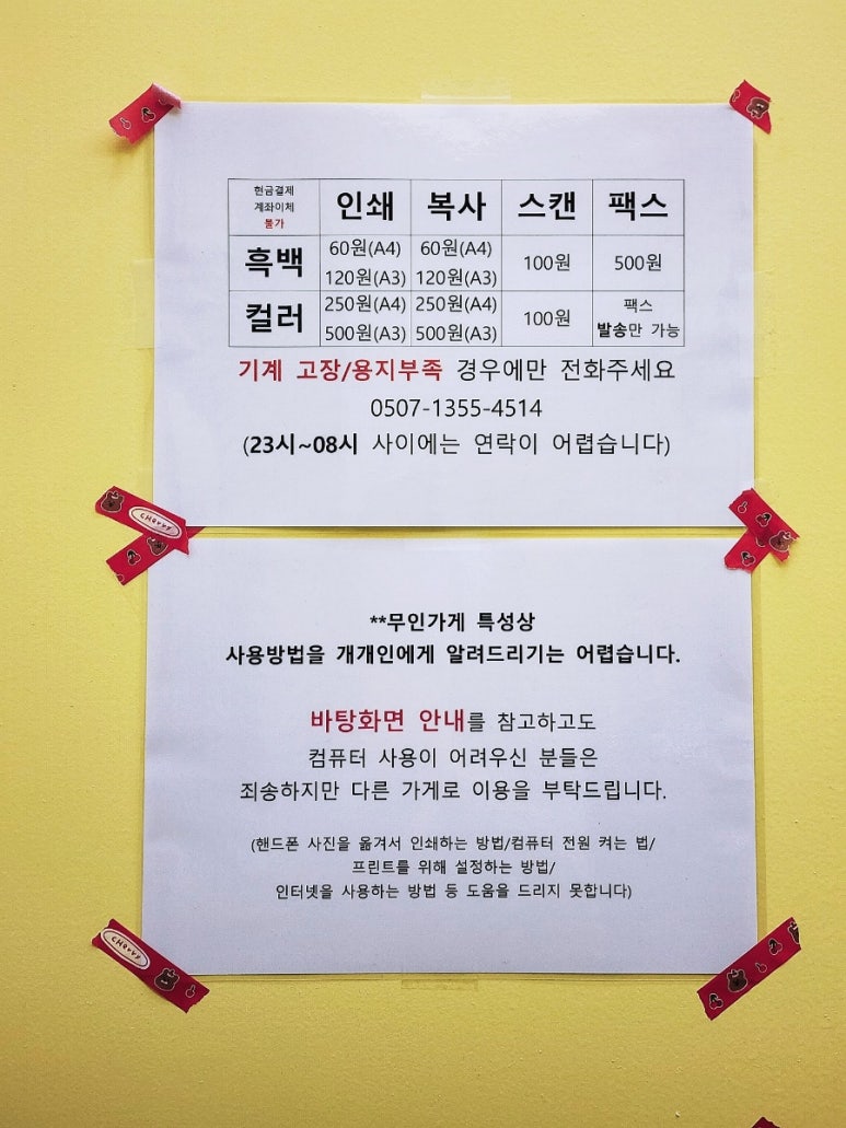 그레이스프린트카페 이미지