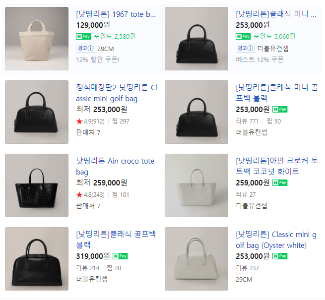 넬라스 이미지