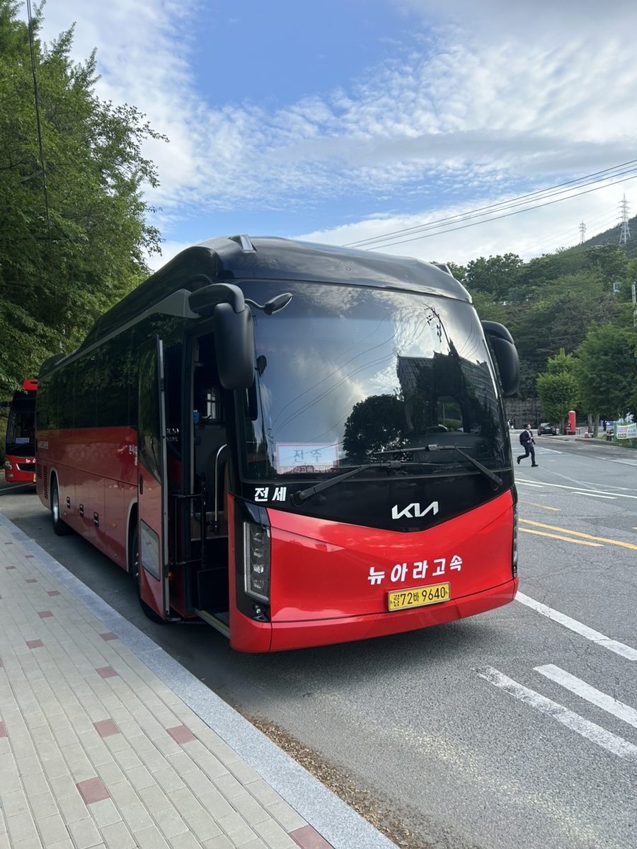 뉴아라고속관광 이미지