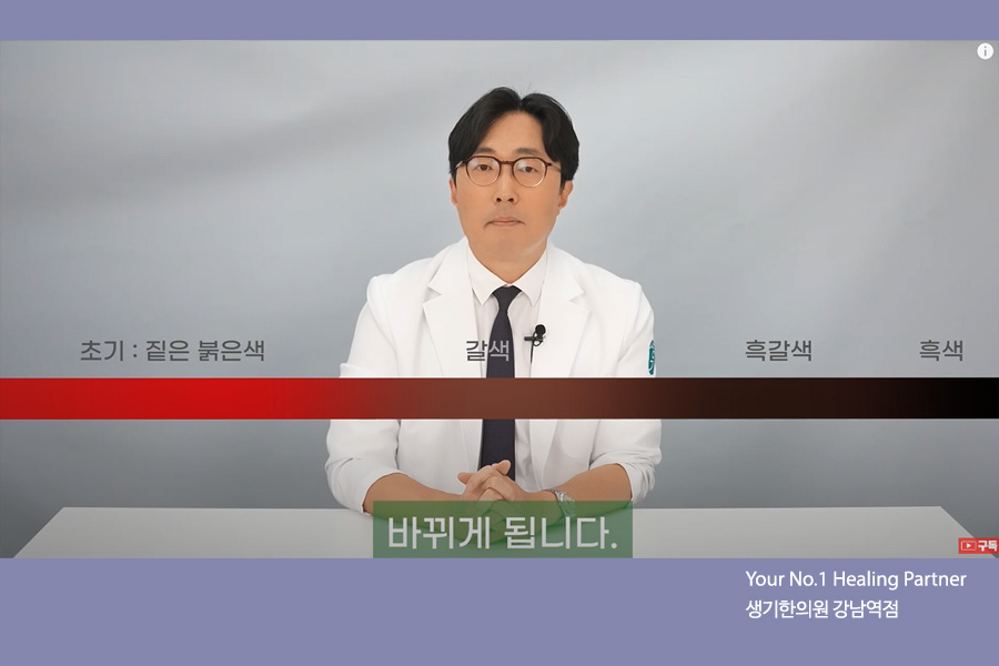 양진한의원 이미지