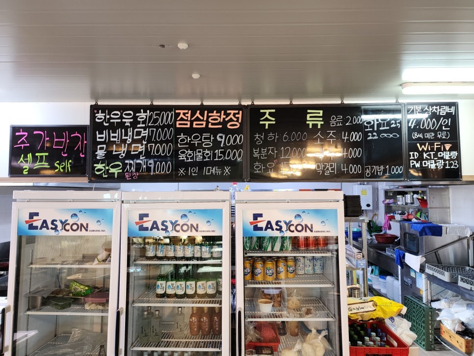 머클랑정육식당 이미지
