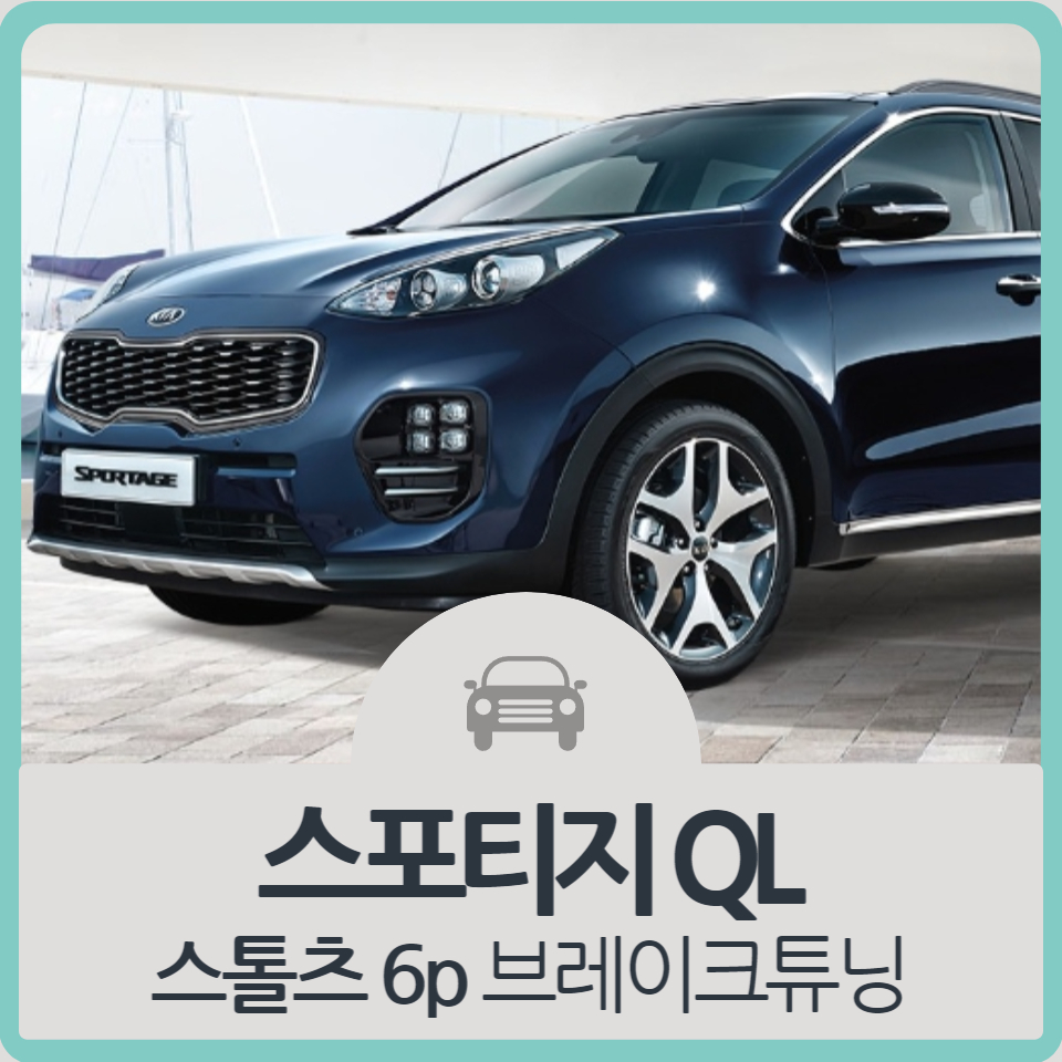휠존 이미지
