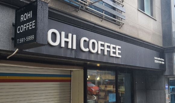진짜베기 이미지