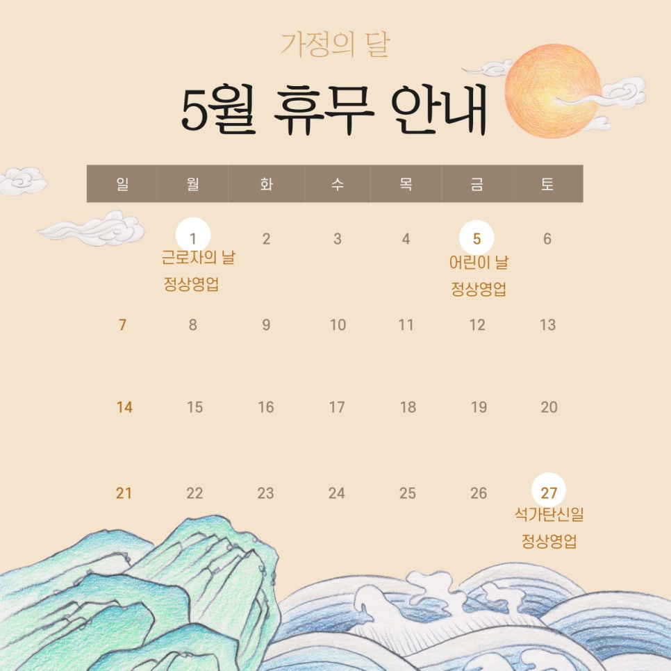 스파고결 이미지